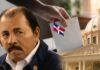 Nicaragua pone fin a su misión diplomática en RD tras casi 75 años de vínculos bilaterales